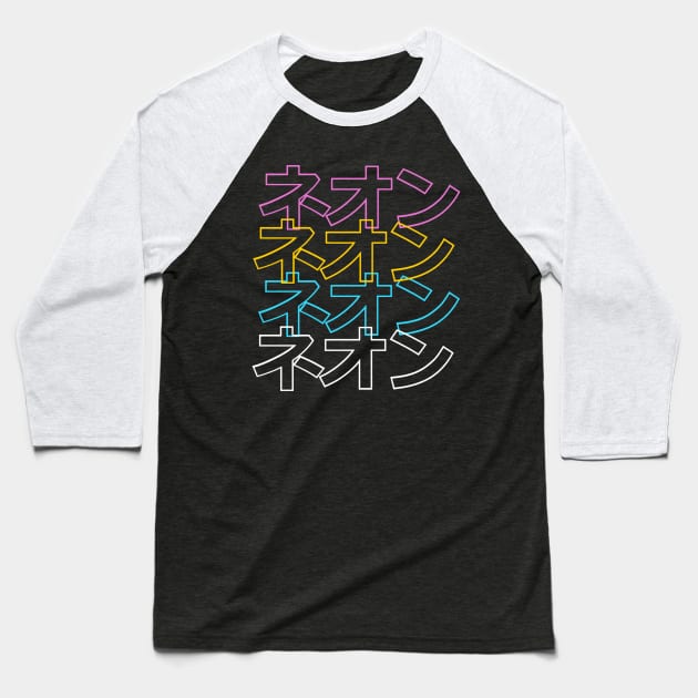 NEON Japanese ( ‎ネオン ) Baseball T-Shirt by Kuro